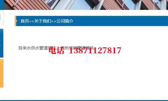 盘锦锅炉清洗石油管道清洗油垢